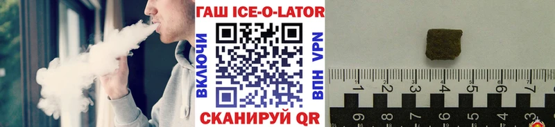 Где купить наркотики Будённовск Кокаин АМФ Меф мяу мяу APVP ГАШ Марихуана