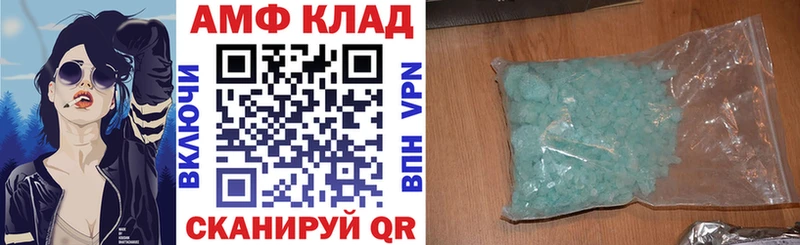 АМФЕТАМИН 98%  Будённовск 