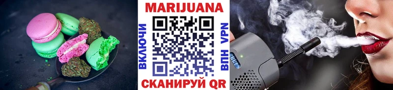 Еда ТГК конопля  Будённовск 