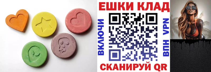 Экстази 280мг Будённовск