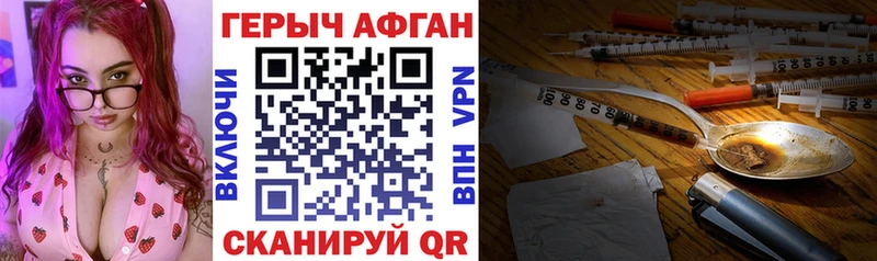 Героин белый  Будённовск 