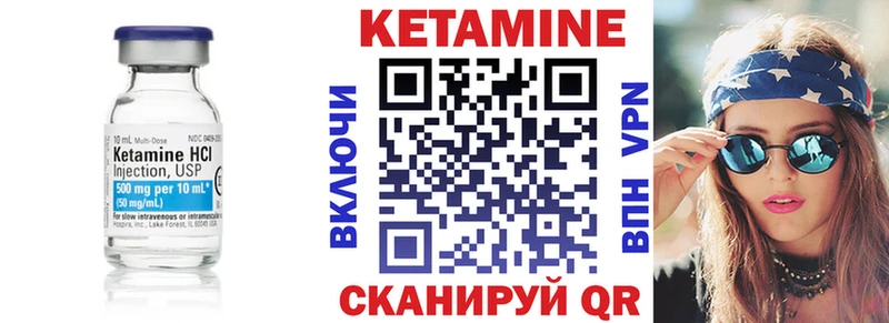 Кетамин VHQ  цены   мега ONION  Будённовск 