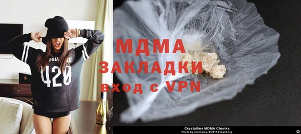 стаф Балабаново