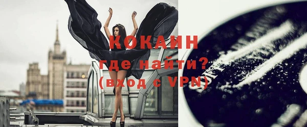 стаф Балабаново