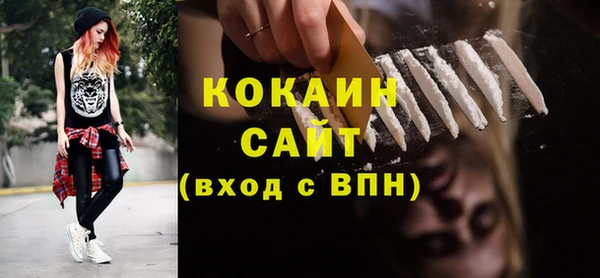 амфетамин Балахна