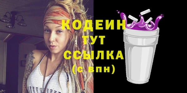 стаф Балабаново