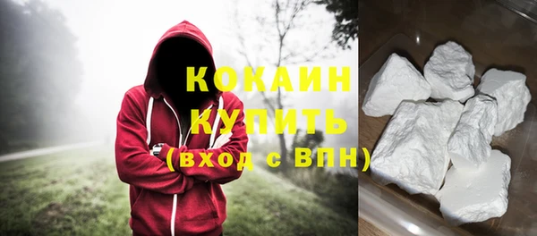амфетамин Беломорск