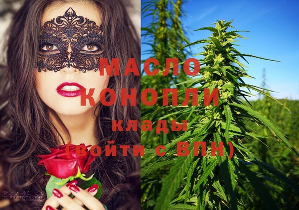 амфетамин Балахна