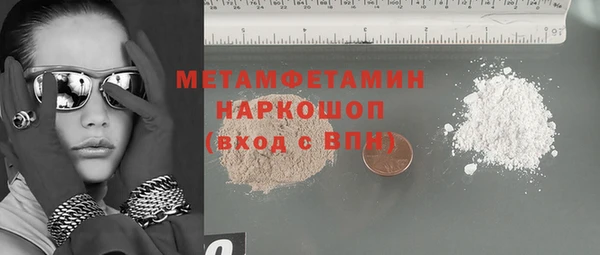 амфетамин Беломорск