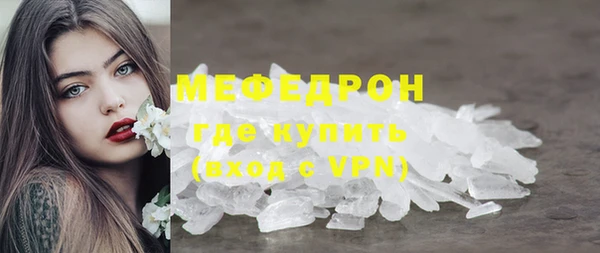 MESCALINE Баксан