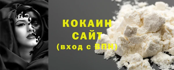 гашиш Белокуриха