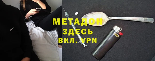 стаф Балабаново