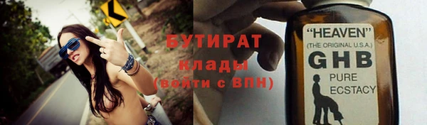 гашишное масло Белоозёрский