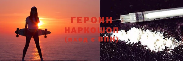 амфетамин Балахна