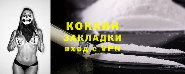 MESCALINE Баксан
