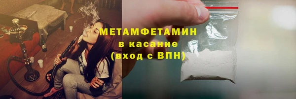 гашиш Белокуриха