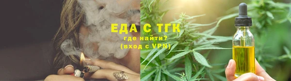 амфетамин Беломорск