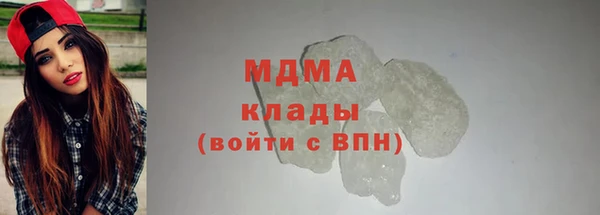 амфетамин Балахна
