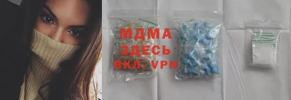 амфетамин Беломорск