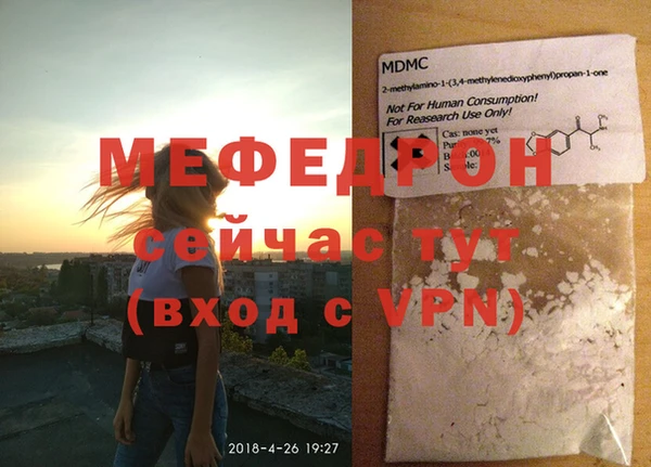 амфетамин Беломорск