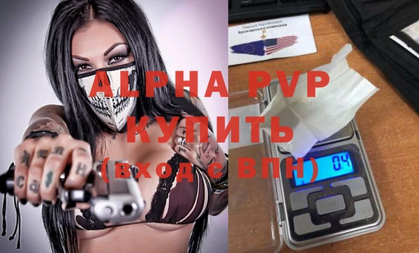 амфетамин Балахна