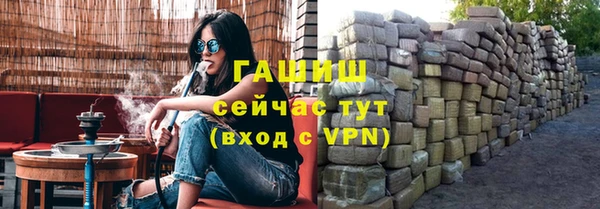 амфетамин Беломорск