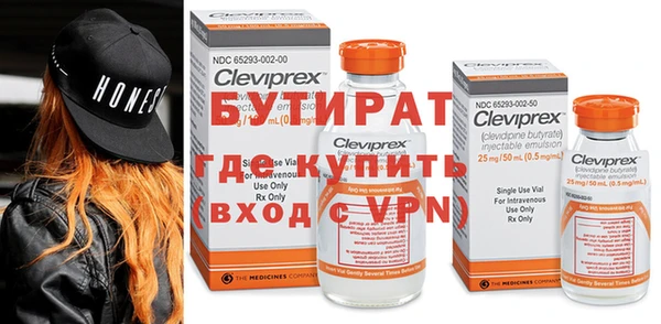 ECSTASY Ступино