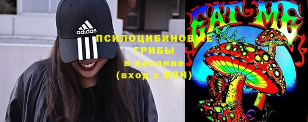 амфетамин Балахна