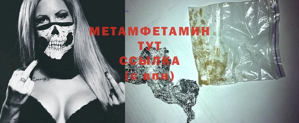 стаф Балабаново