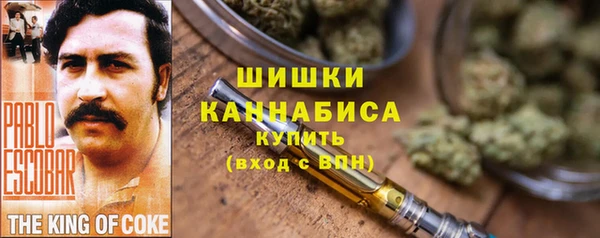гашиш Белокуриха