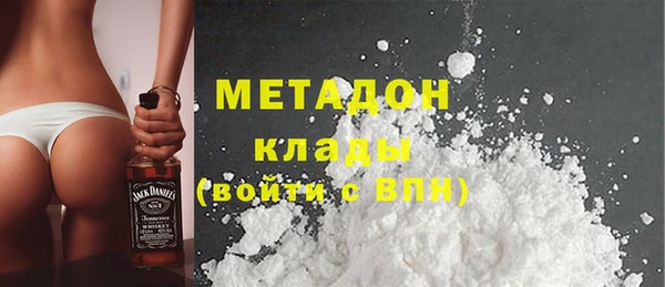 амфетамин Беломорск