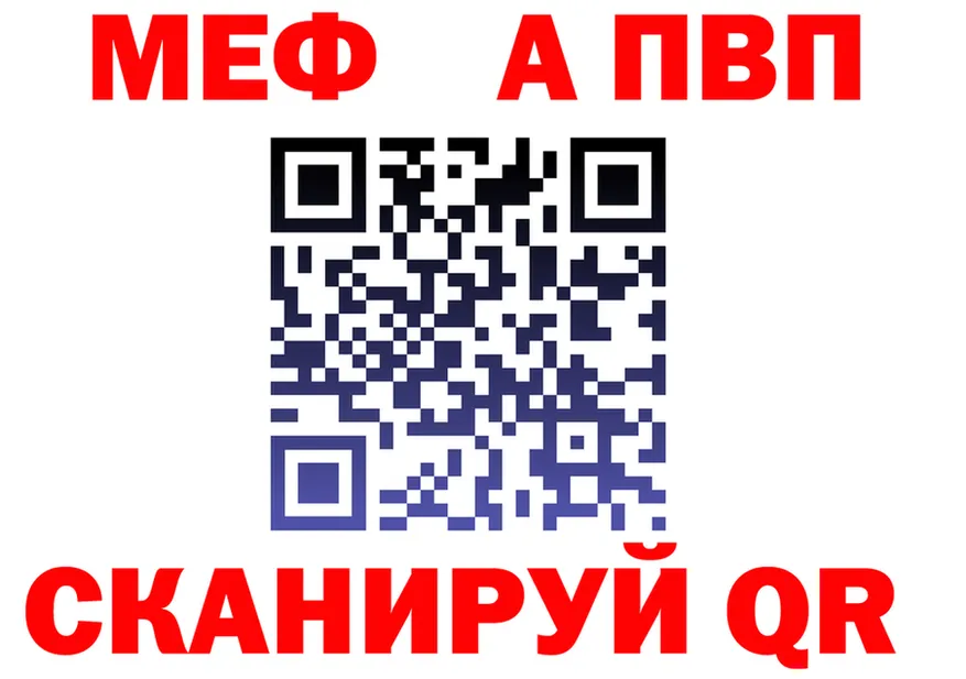 А ПВП Crystall как войти это гидра Будённовск