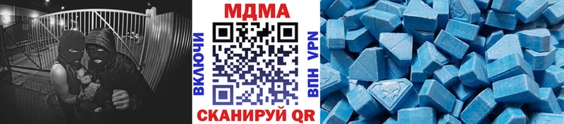 МДМА crystal Будённовск