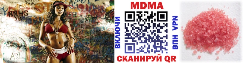 МДМА молли  OMG зеркало  Будённовск 