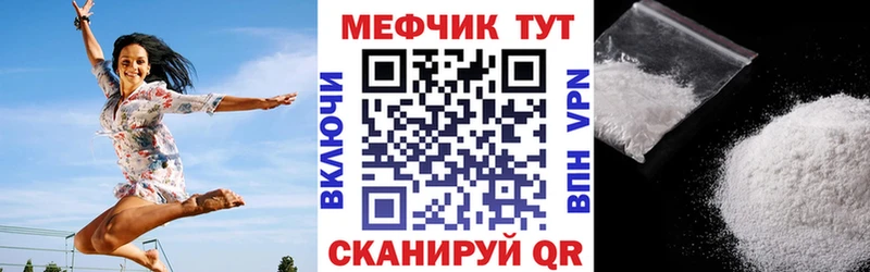 Меф мяу мяу закладки Будённовск