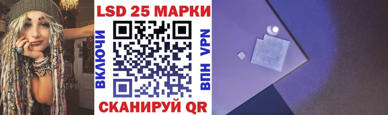МЕГА tor  Будённовск  Марки 25I-NBOMe 1,5мг  наркота 