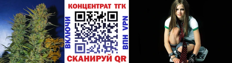 ТГК концентрат  Будённовск 