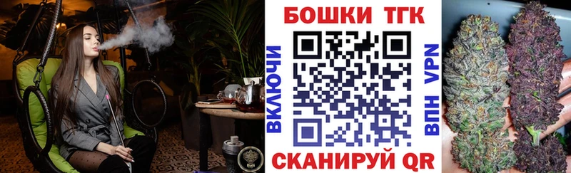 где можно купить   Будённовск  Шишки марихуана гибрид 